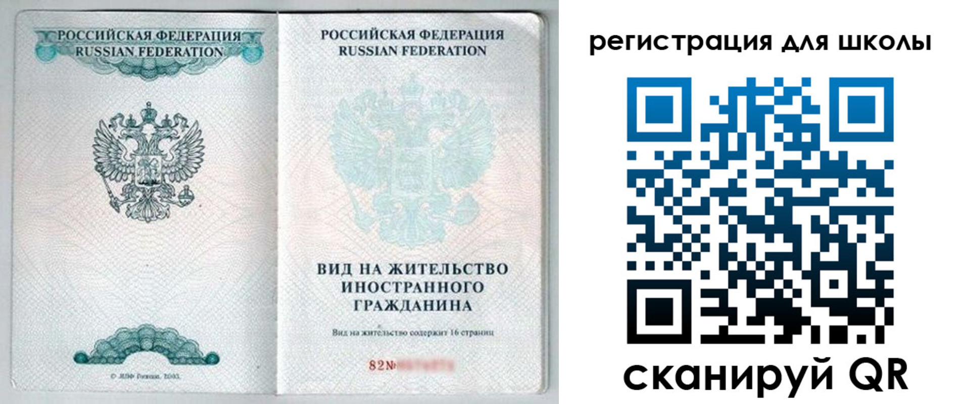 прописка гарантия в Кирсе