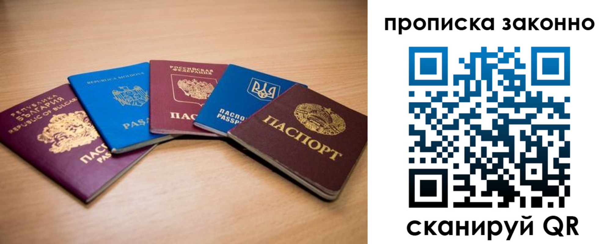прописка иностранных граждан в Кирсе