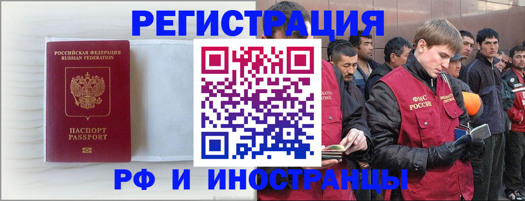 прописка поиск в Кирсе