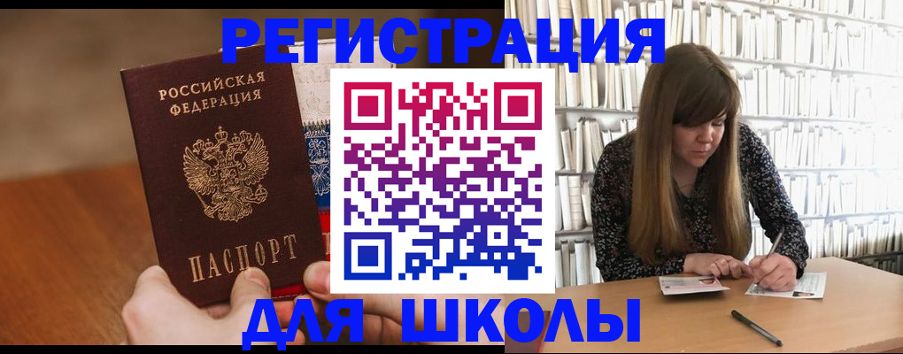 временная прописка в Кирсе